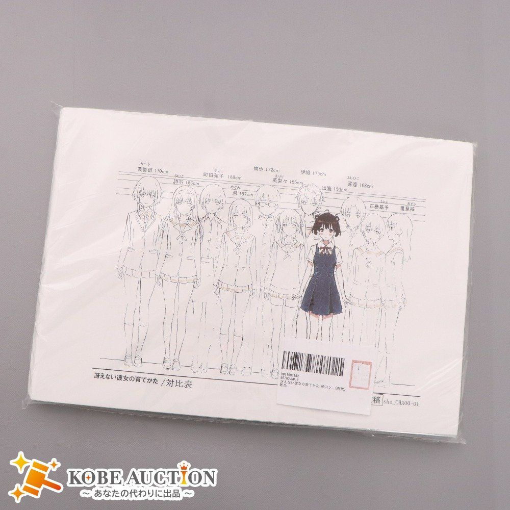 ♯Jcj19JZドラえもんカプセルひみつグッズ2013全7種 ♯Jcj19JZドラえもんカプセルひみつグッズ2013全7種の通販 by