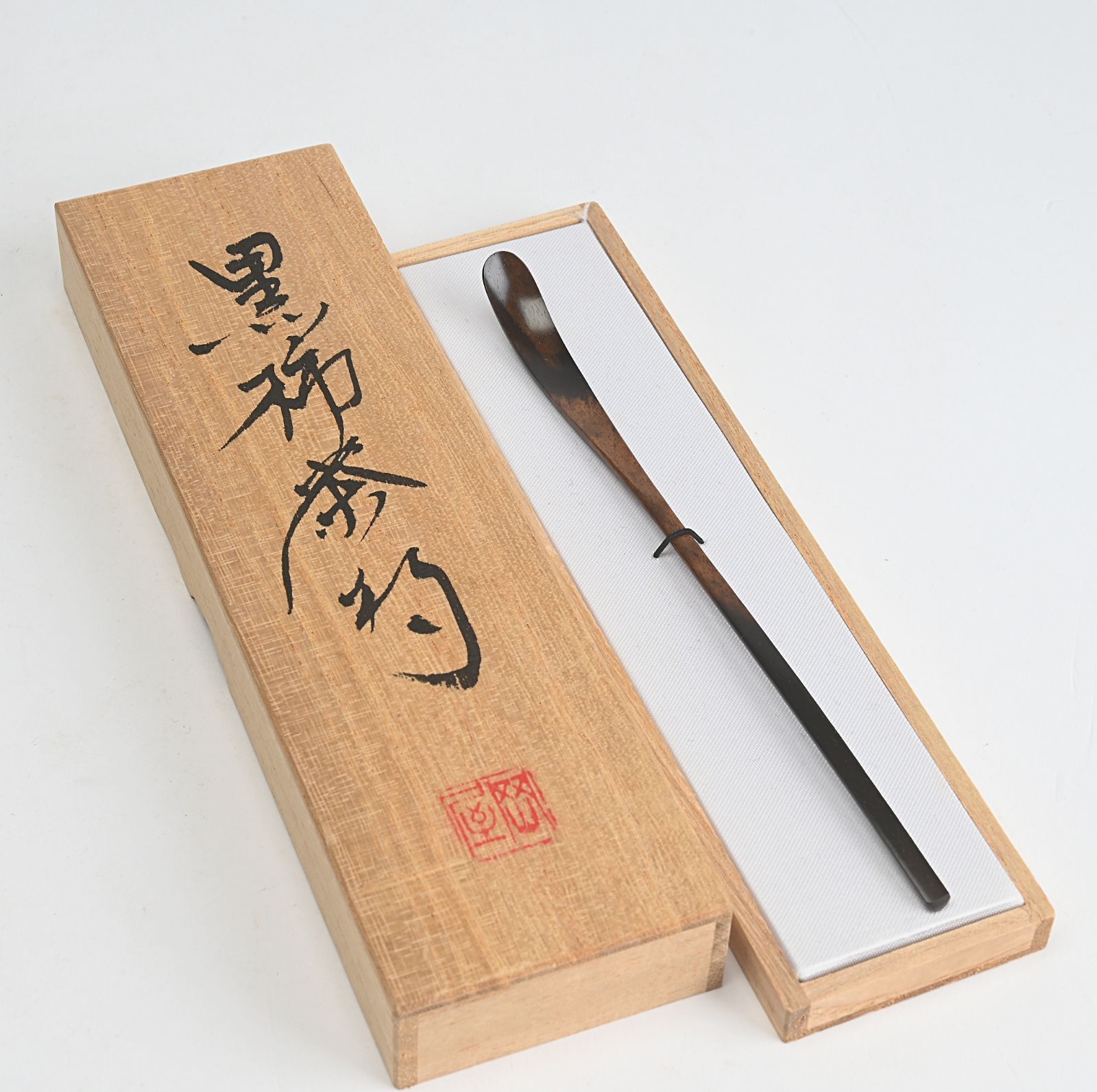 茶道具　裏千家12代　茶杓　銘「祥雲」　共筒共箱　M　R5001 茶道具 裏千家12代 茶杓 銘「祥雲」 共筒共箱 M R5001 【公式通販】
