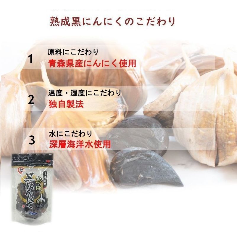 青森県産黒ニンニク バラ ８００ｇ たから - メルカリ