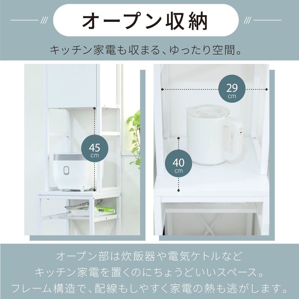 幅34cm] ゴミ箱上収納 ゴミ箱上ラック スリム キッチン 隙間収納 食器