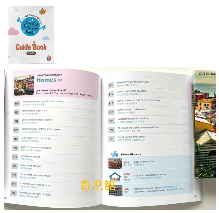 Time for Kids Science絵本33冊　Heinemannシリーズ 新品 Time for Kids Science 絵本33冊 全冊公式音源 スマホで