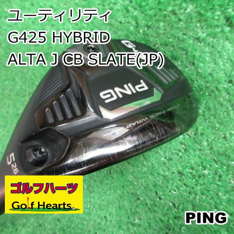 ping g425 7u ユーティリティ ハイブリッド ALTA R 日本仕様 G425ハイブリッド│CLUB PING【PINGオフィシャルサイト】