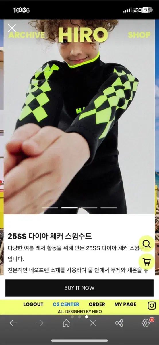 【muta marine】クールタッチショートロンパース レオパード柄 muta marine】クールタッチショートロンパース レオパード柄 クール