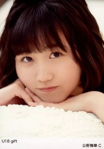 はちロケ　はちみつロケット　サイン入り生写真18枚！ 中古】生写真(女性) C：はちみつロケット/公野舞華/「U18 gift