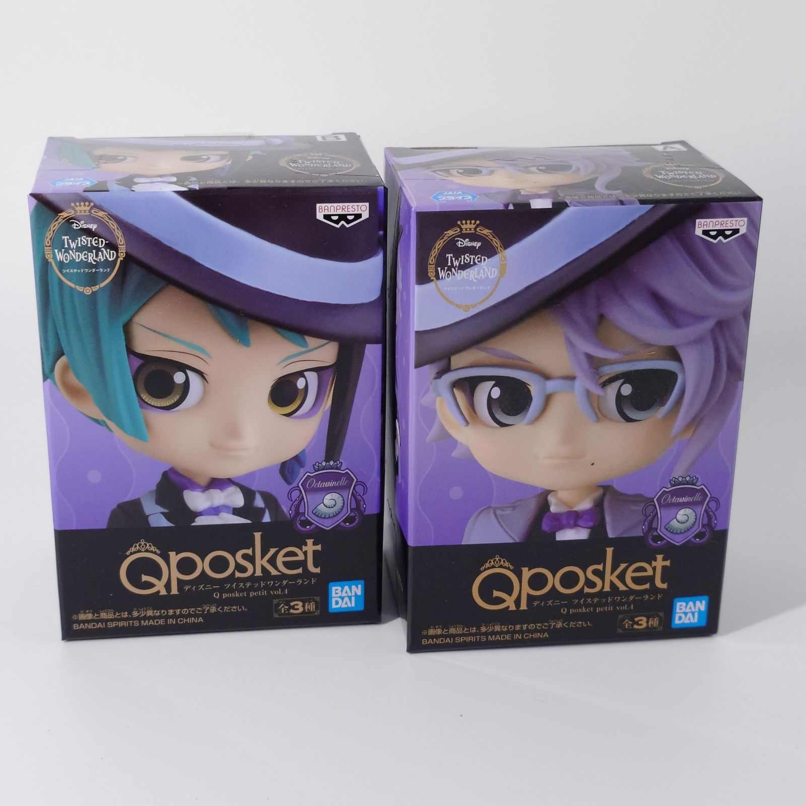 Amazon | 【アズール/ジェイド/フロイド(オクタヴィネル寮)】全3