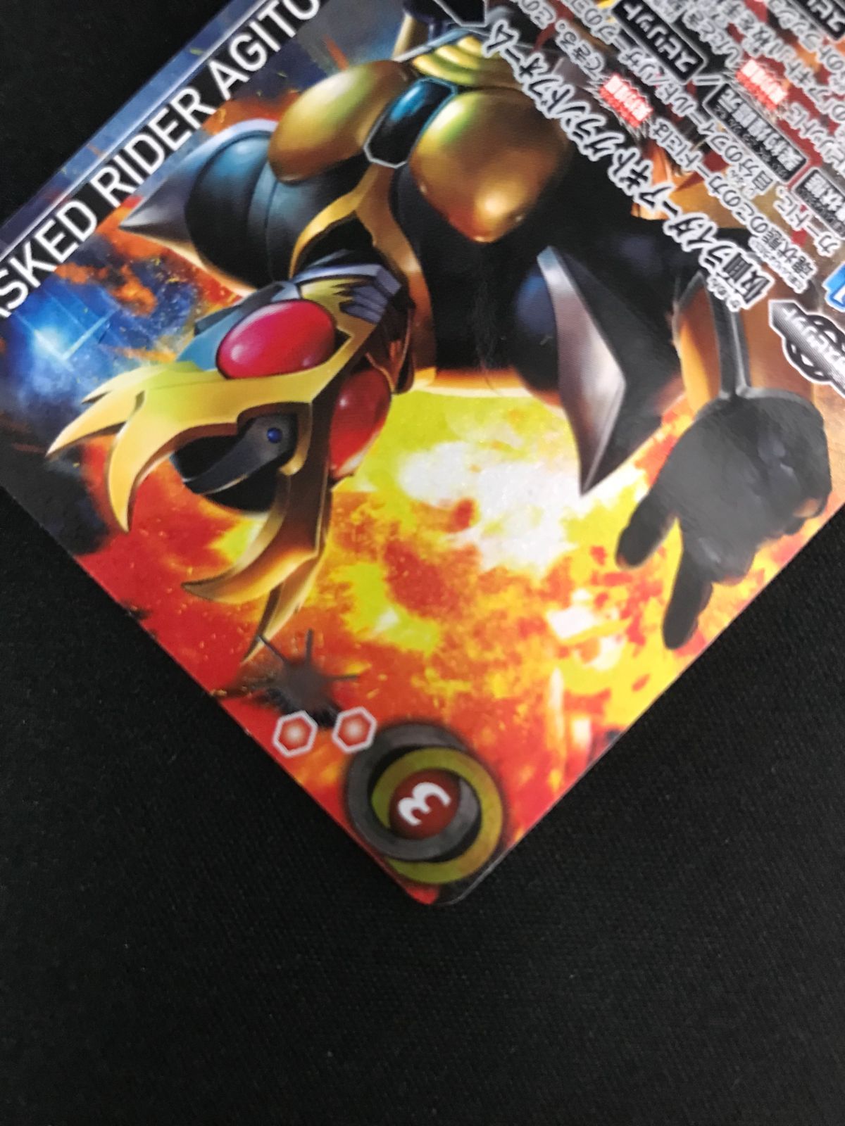 バトルスピリッツ バトスピ 仮面ライダーアギト グランド