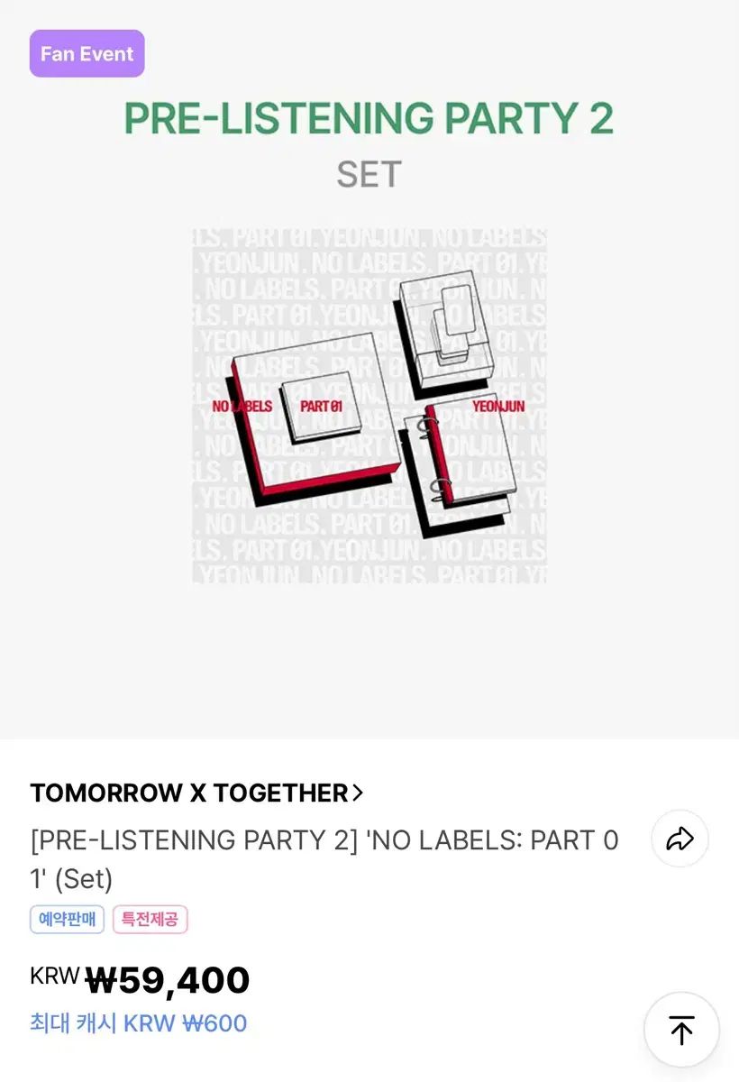 TOMORROW X TOGETHER TXT ヨンジュン YEONJUN チェヨンジュン ソロ アルバム SOLO アルバム 未開封 特典付き NO LABELS
