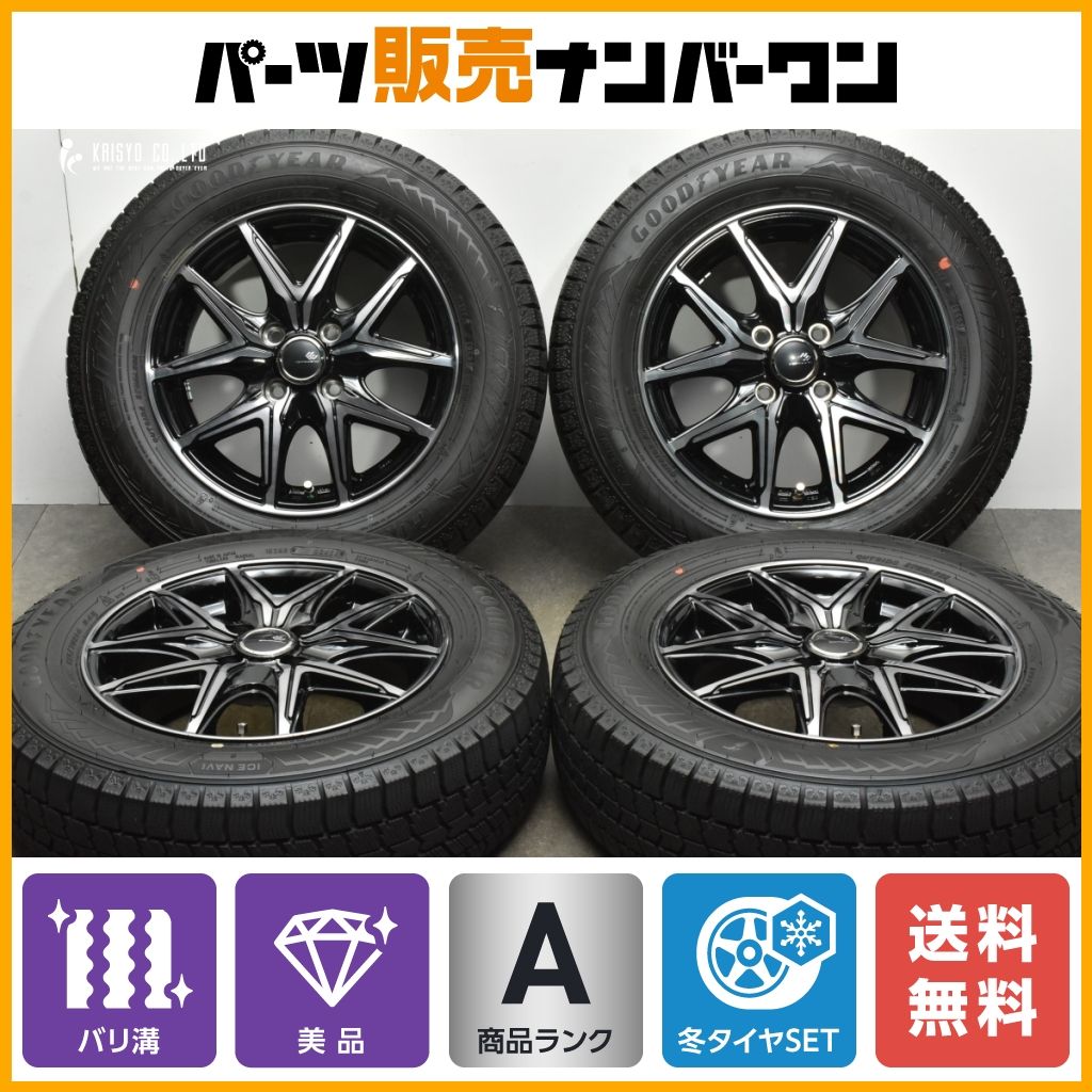 2023年製 超バリ溝】セレブロ 14in 5.5J +42 PCD100 グッドイヤー アイスナビ8 175/70R14 アクア ヤリス ヴィッツ  フィット キューブ - メルカリ