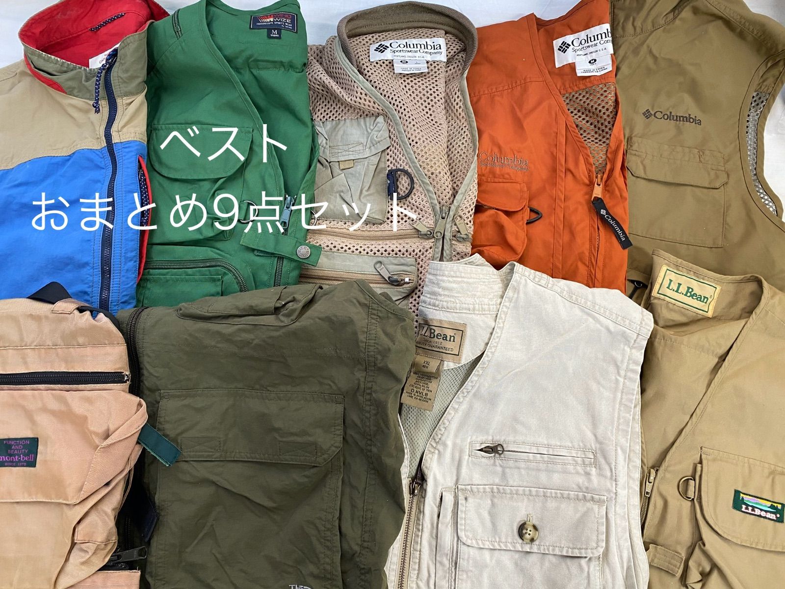 S359 ベスト まとめ9点セット アウトドア