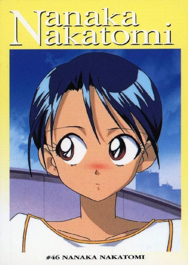 中古】アニメ系トレカ 46[ノーマル]：中富七香 - メルカリ