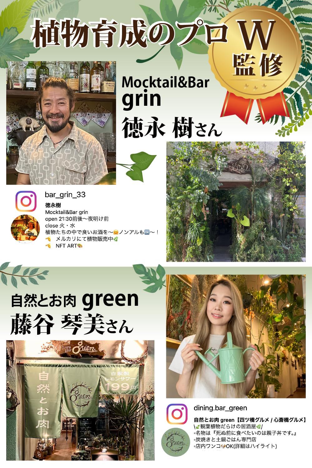 日除けシェード 遮光ネット 【植物育成のプロW監修ｘ日本メーカー】日よけと風通しを両立ｘuvカット率約90％ｘ全18サイズ (4&times;6m) [4&times;6m]