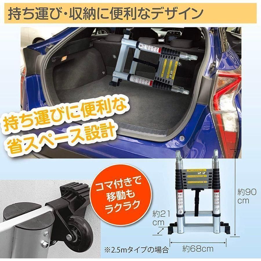 はしご脚立 スライド式 最長2M???6.2M 耐荷重150kg アルミ梯子3.1M