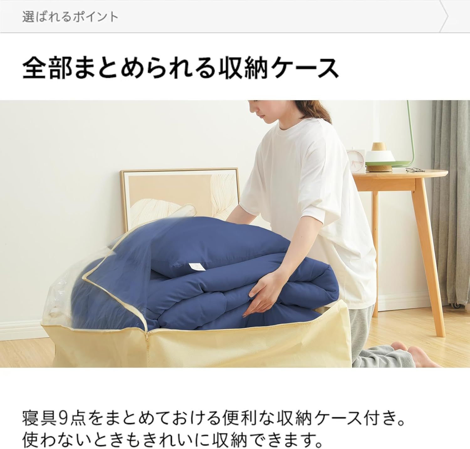 固綿三層敷布団 掛布団