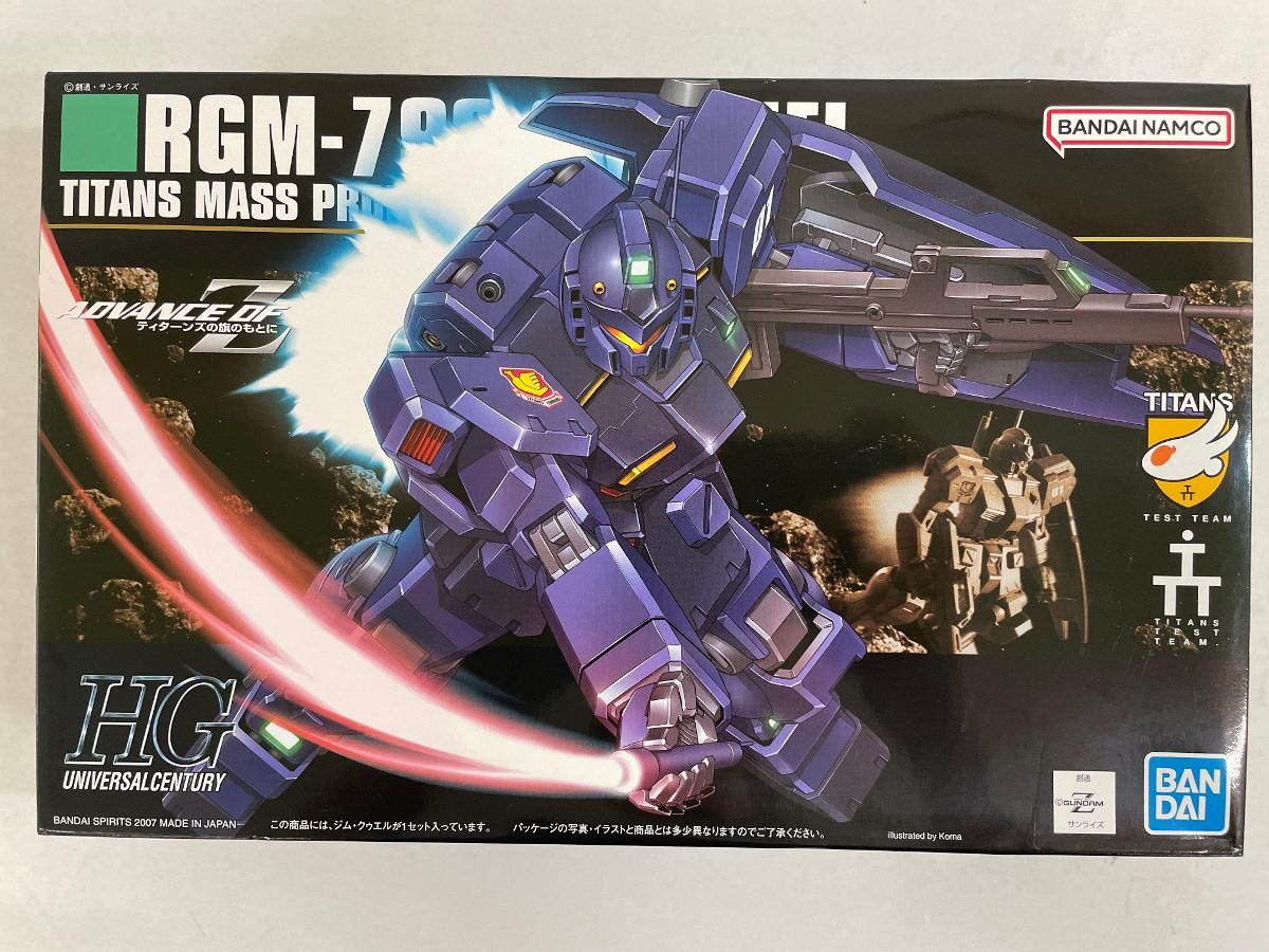 未開封】HGUC 機動戦士ガンダム0083 STARDUST MEMORY