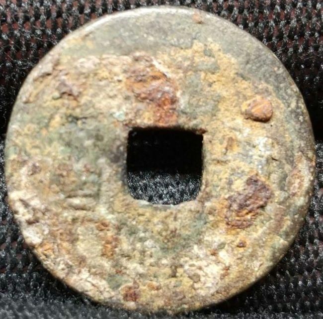 古い錆びた古銭 直径22.5mm 厚さ2.0mm 重量3.63g 古い 錆び 古銭 穴銭 磁石にぴったりはくっつきませんが、ほんの少し反応します。