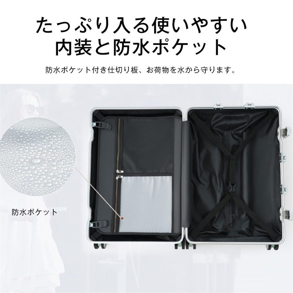 スーツケース｜Lサイズ｜大容量｜8-14日用｜TSAロック｜防水仕様｜ビジネス旅行｜PP309930ZAA