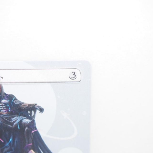 mtg】冷酷な船長、テゼレット 英語版ボーダーレスFoil 久遠の終端 EOE