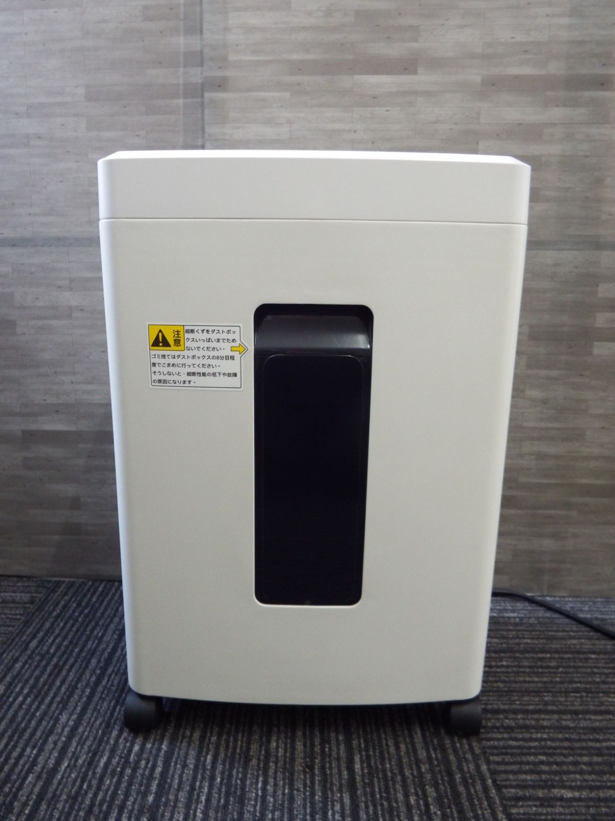 S0709 iCODIS シュレッダー Q6 電動 家庭用 コンパクト プラスチックカード