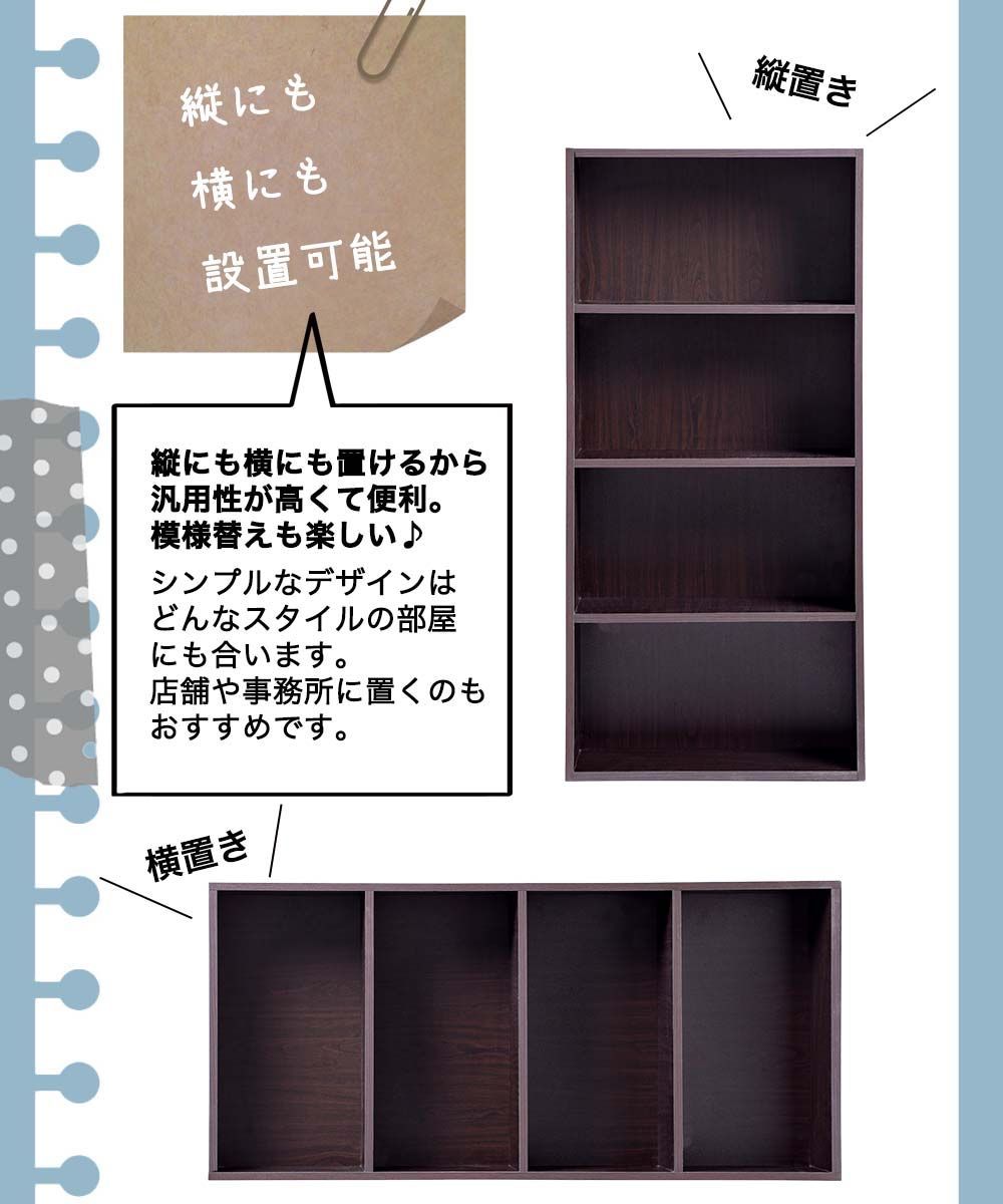 カラーボックス本棚　漫画CD収納 幅42cm 4個セット (アッシュホワイト) カラーボックス本棚 漫画CD収納 幅42cm 3個セット (アッシュ