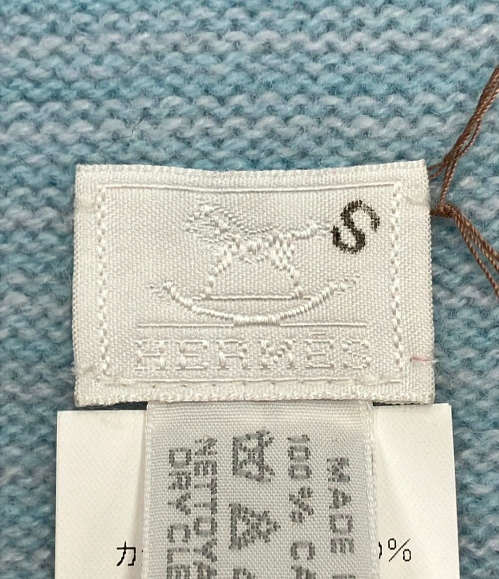 エルメス