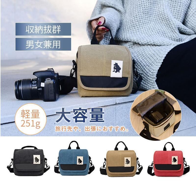 カメラバッグ ショルダー 一眼レフ 可愛い おしゃれ カメラケース ミラーレス コンパクト 軽量 デジカメ カメラ ケース 旅行 登山 男性 女性fsxb01