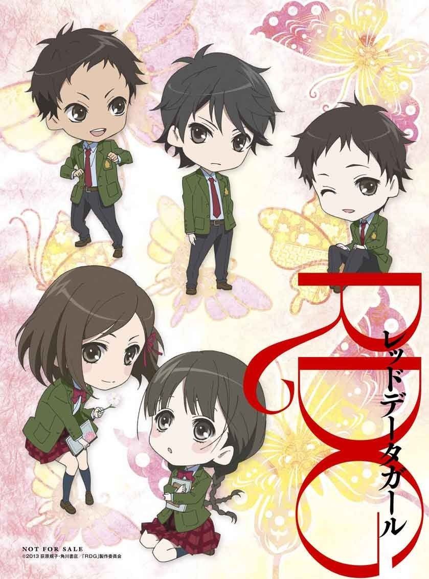 RDG レッドデータガール 第1巻 [Blu-ray] - メルカリ
