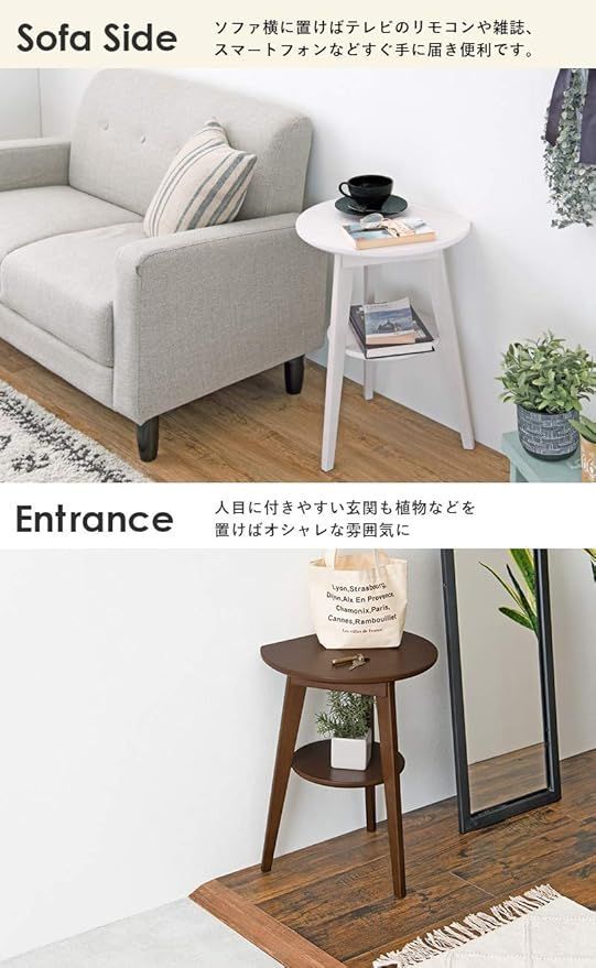 【格安,限定セール】 【在庫処分】萩原(Hagihara) サイドテーブル 丸型 机 ナイトテーブル 【壁付けできる】 丸テーブル 天然木 ホワイト VT-7972WS