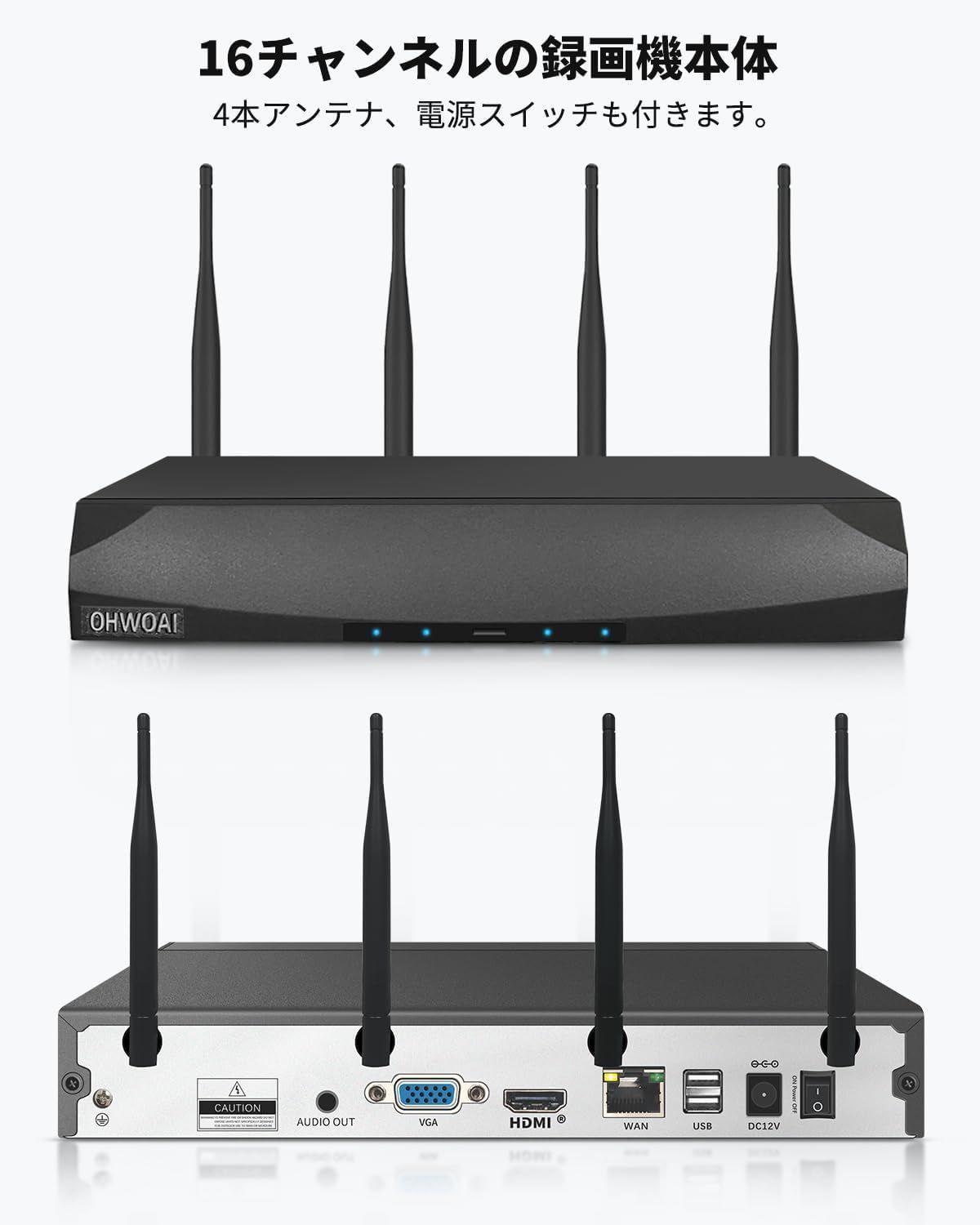 遠隔監視 APP通知