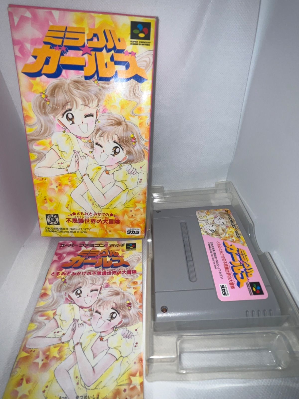 レア】ミラクル☆ガールズ ☆スーパーファミコン☆ - なつかしお宝貨店