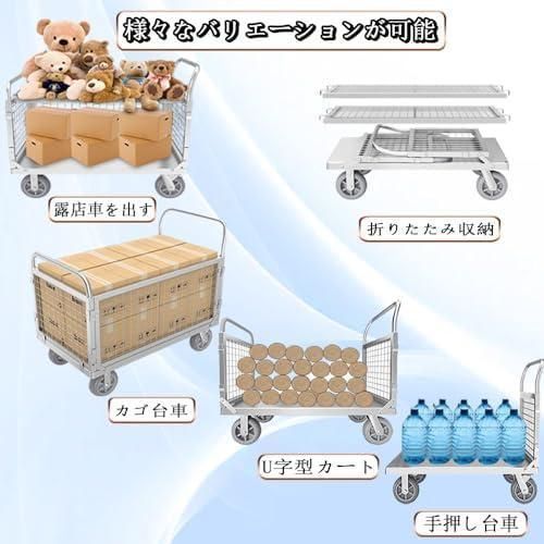 カゴ台車 大型 メッシュ台車 耐荷重 300kg 折りたたみ 静音 大 カゴ台車 大型 メッシュ台車 耐荷重 300kg 折りたたみ 静音 大