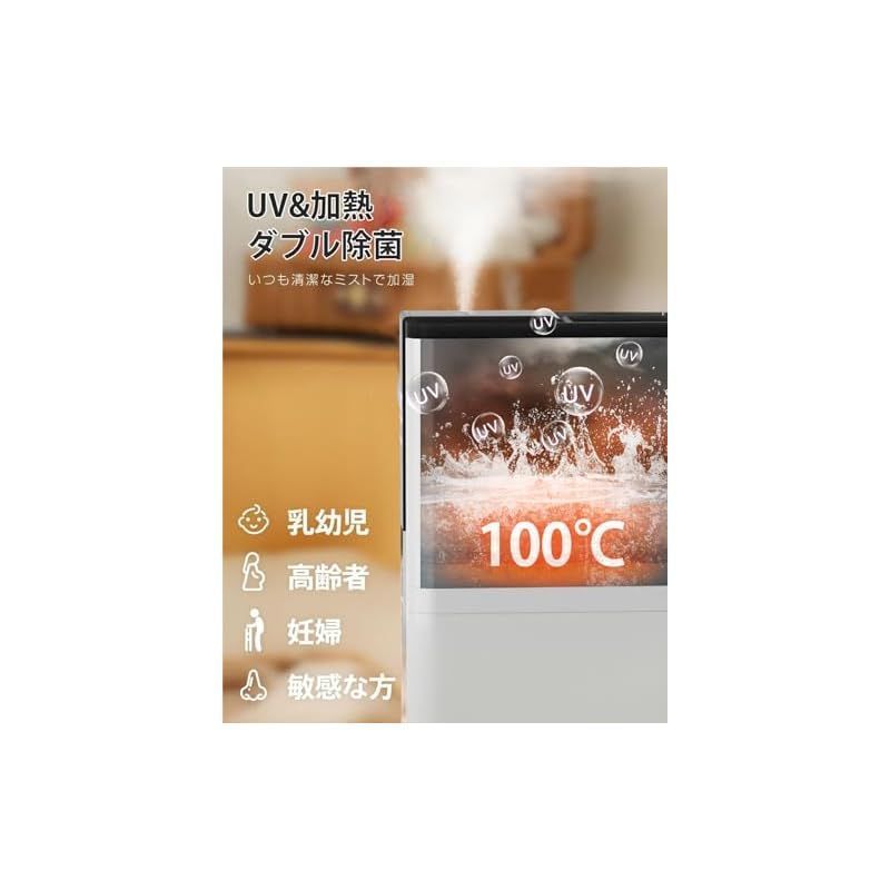 加湿器