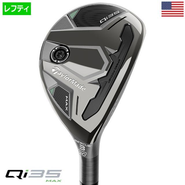 TaylorMade テーラーメイド RESCUE レスキュー3番ユーティリティ テーラーメイド レスキュー（2009年モデル）の試打レビュー
