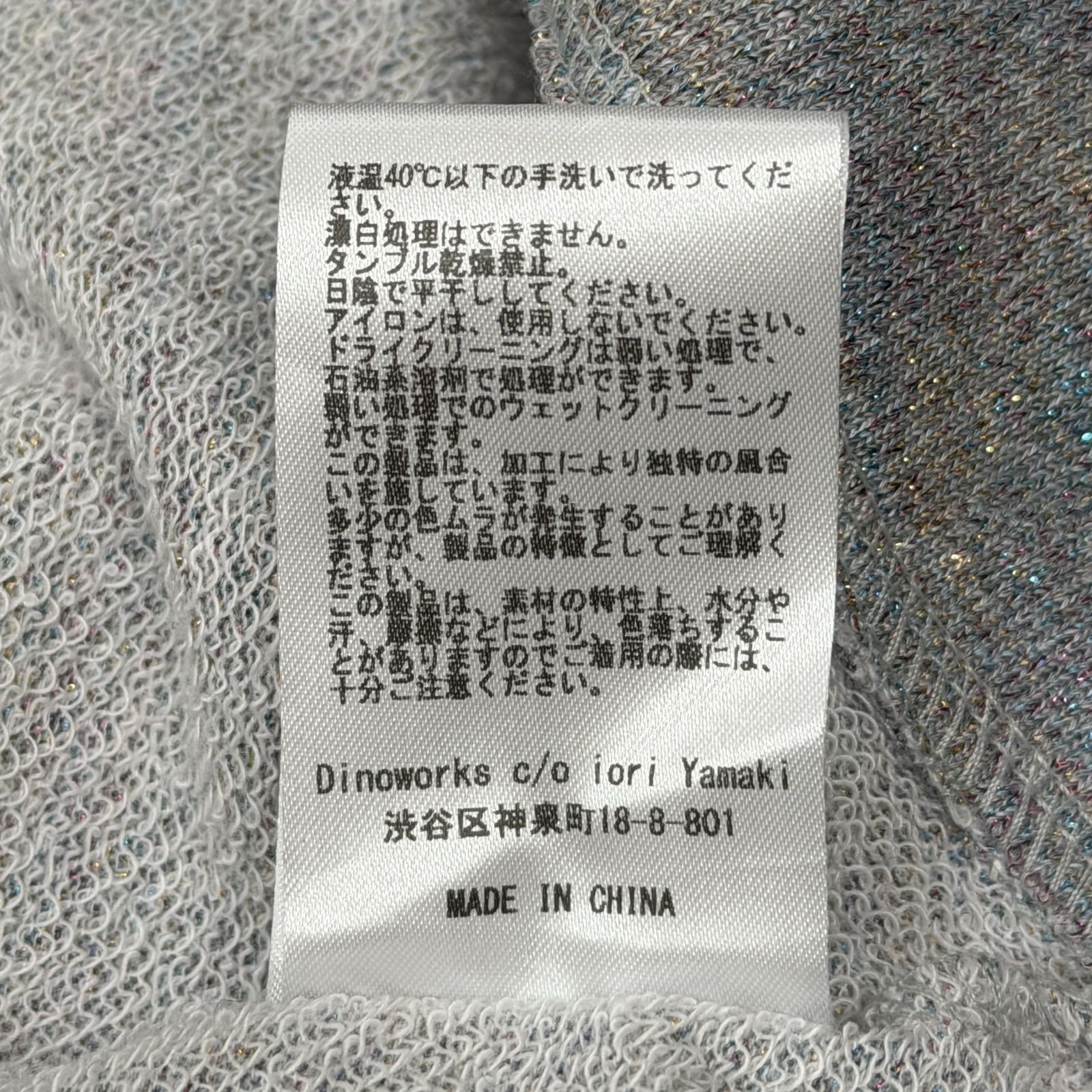 Dinoworks Paris Hoodie パリスジップアップフーディー パーカー ラメ