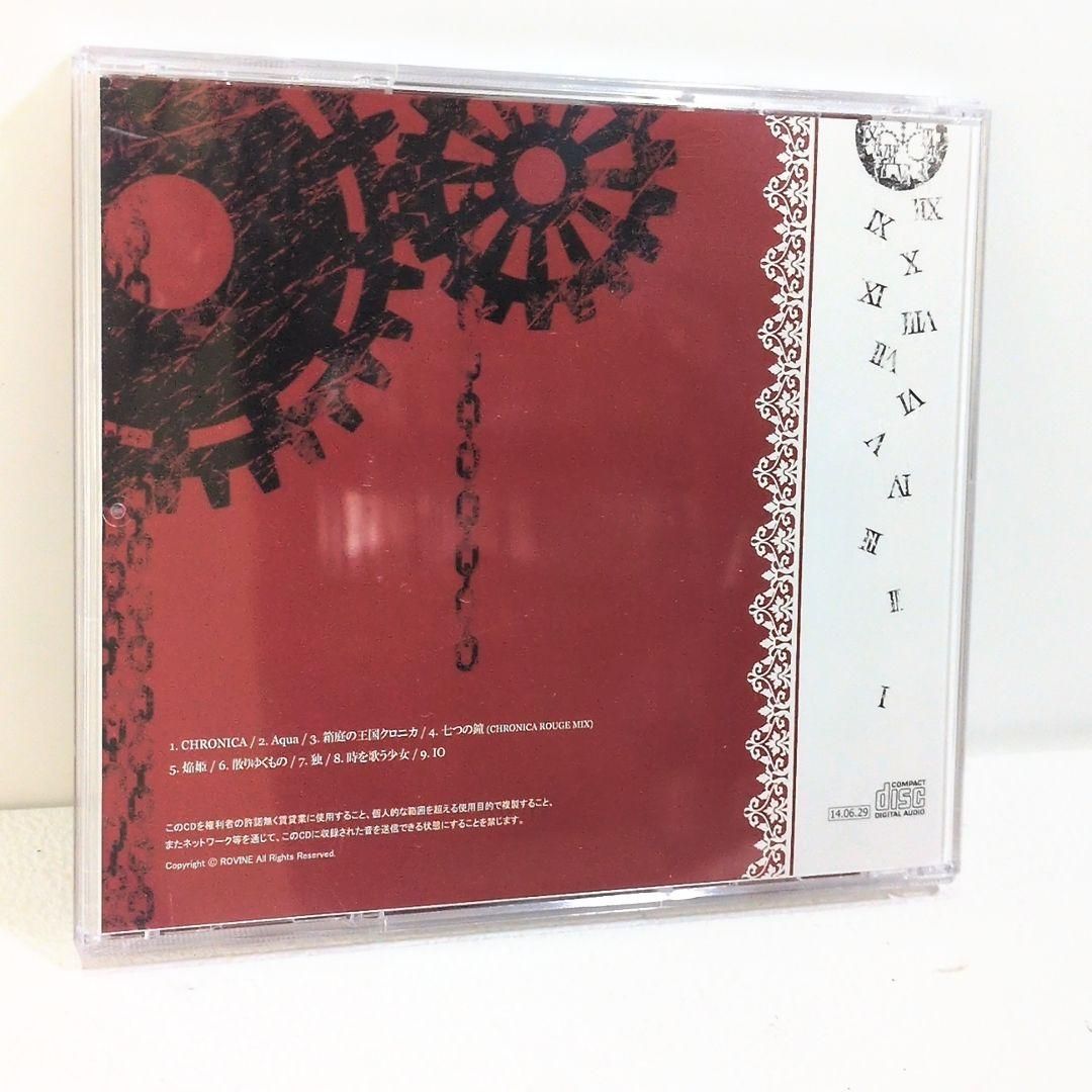 CHRONICA ROUGE 仕事してP ROVINE ボカロ 同人 CD