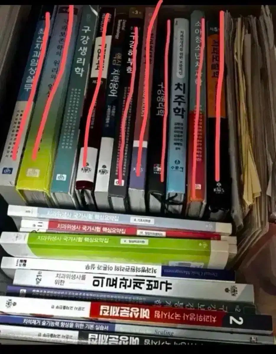歯科衛生学科 専攻の書籍-日用品の通販なら