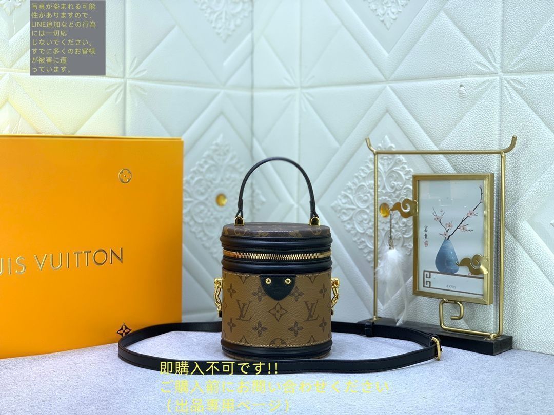 【SALE】 LV×YKスピーディバンドリエール20 ルイヴィトン LOUIS VUITTON ルイ・ヴィトン スピーディ・バンドリエール20