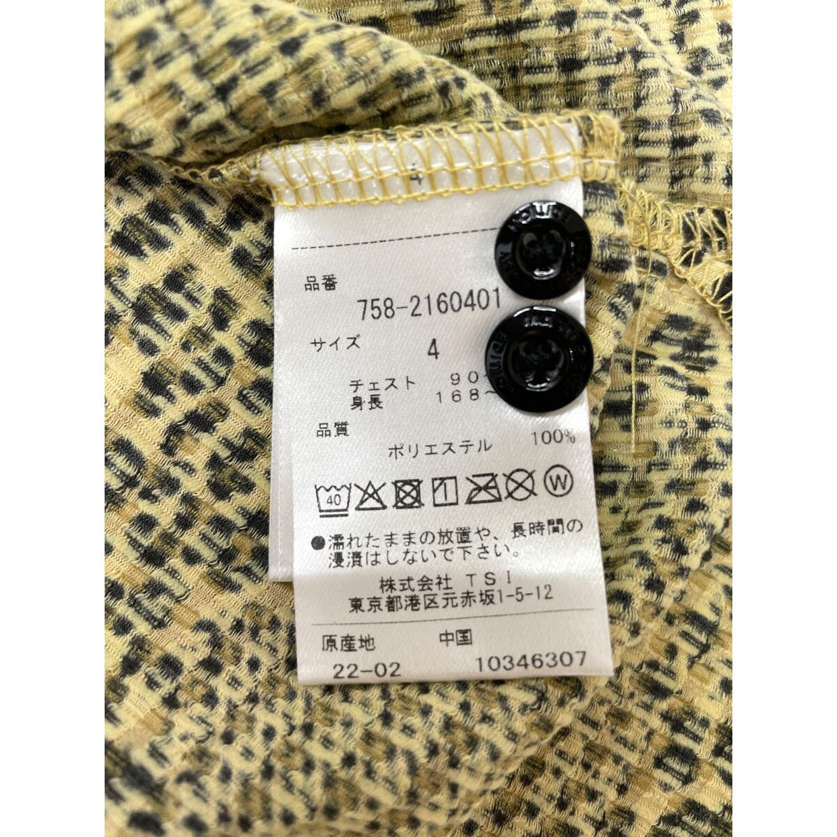 マスターバニーエディション MASRTER