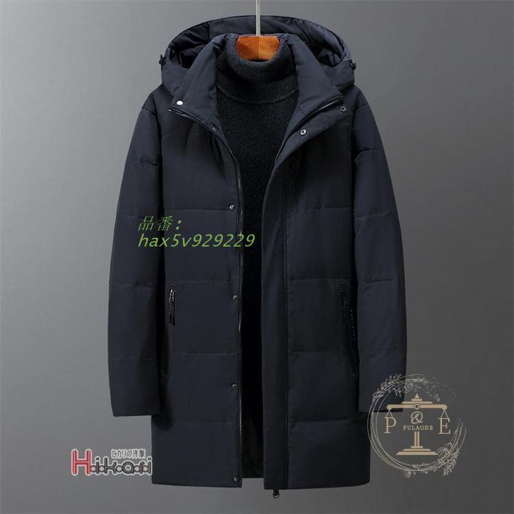 アウター ロングダウン