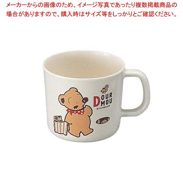 メラミンお子様食器「デュールムー」 片手コップ MC-33-DM