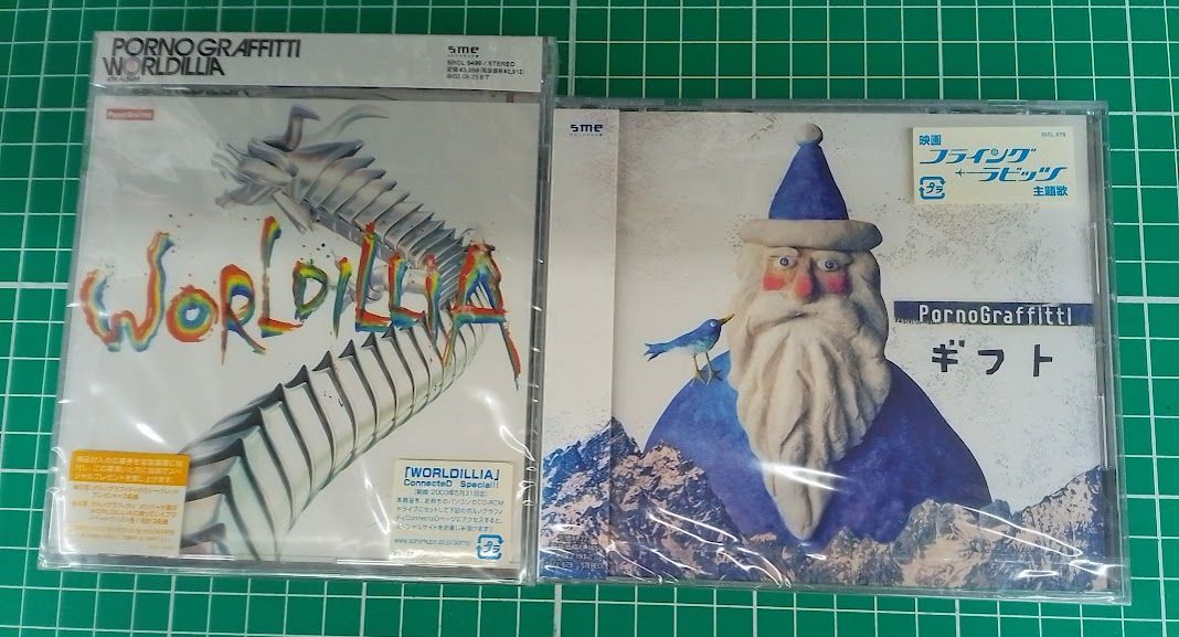 ポルノグラフィティ ライブ DVD CD セット Amazon.co.jp: ポルノグラフィティ20th Anniversary Special