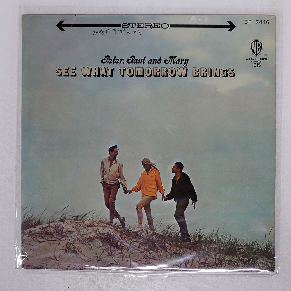 赤盤 / ザ・ベスト・オブ・ピーター・ポール & マリー / 国内盤 LP 赤盤 ペラ 国内盤 ピーターポール&マリー/SEE WHAT TOMORROW