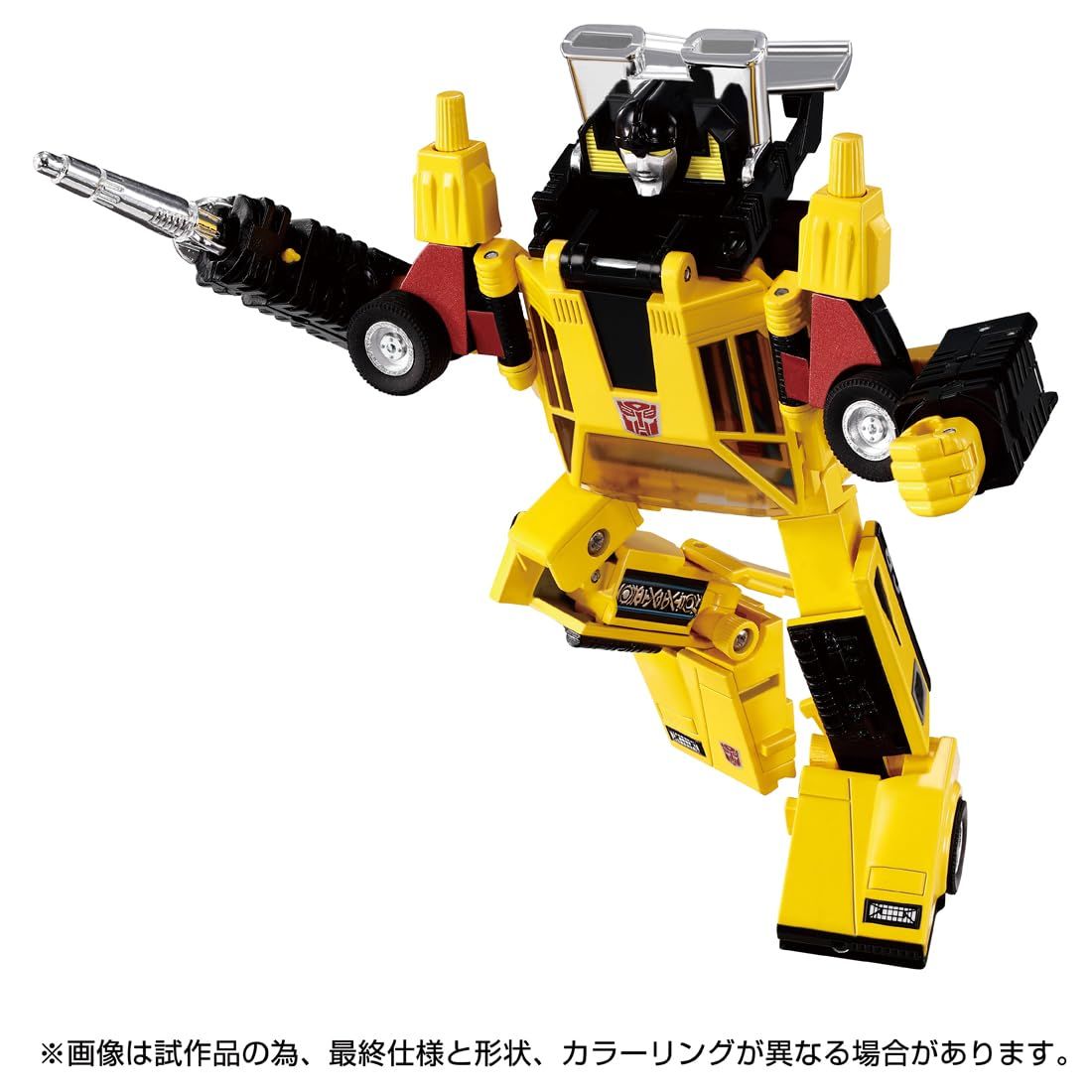 ミッシングリンク C-05