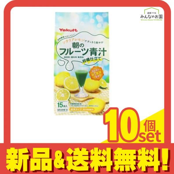 値下げ可能◎大人気 サラダゼリー SALAD JELLY 90包入 業スーで