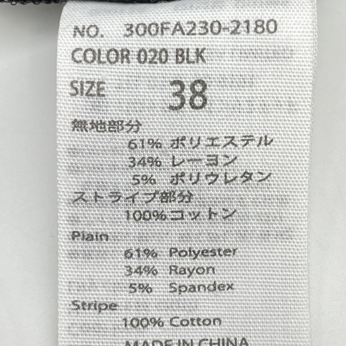 エンフォルド 22