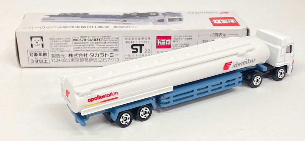 タカラトミー トミカ 出光興産 創業110周年記念タンクローリー ST22