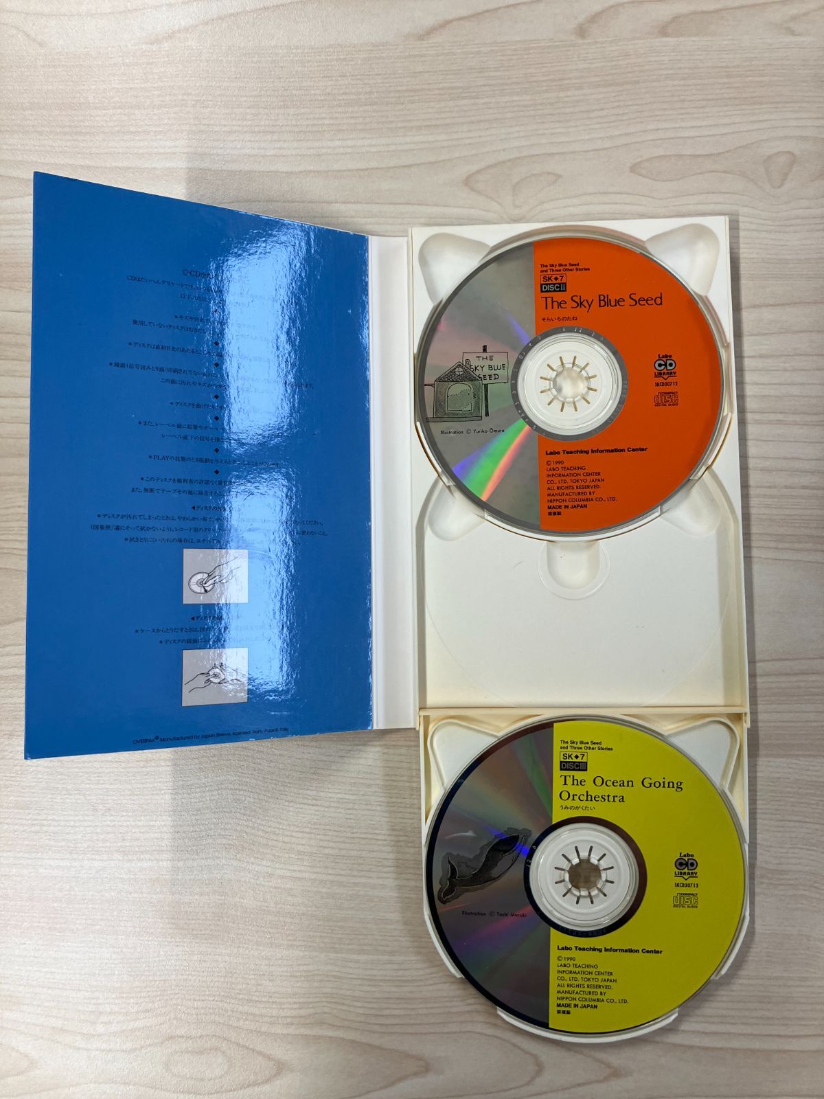 SK7(そらいろのたね The Sky Blue Seed) そらいろのたね-The Sky Blue Seed (CDと絵本) | 中川 李枝子