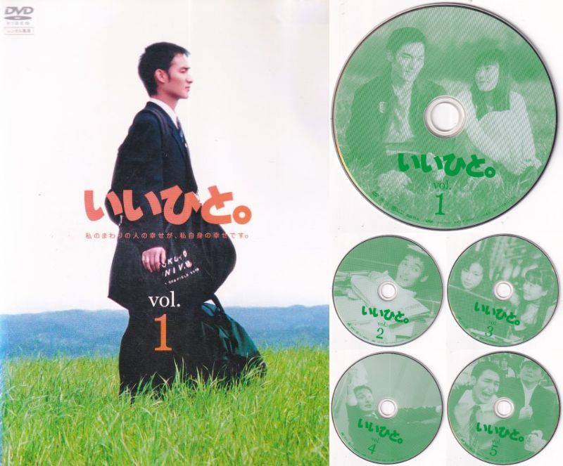 いいひと。 DVD-BOX〈5枚組〉 草彅剛 Amazon.co.jp: いいひと。 DVD-BOX〈5枚組〉草彅剛 : パソコン