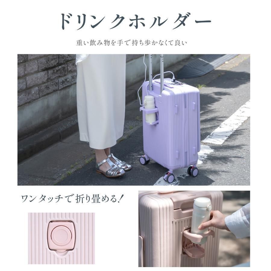 スーツケース 前開き Mサイズ USBポート付き キャリーケース フロントオープン 中型 7-10日泊用 軽量設計 大容量 多機能 収納ポケット 旅行 ビジネス sc178-24 HRDEVELOPMENT_JP