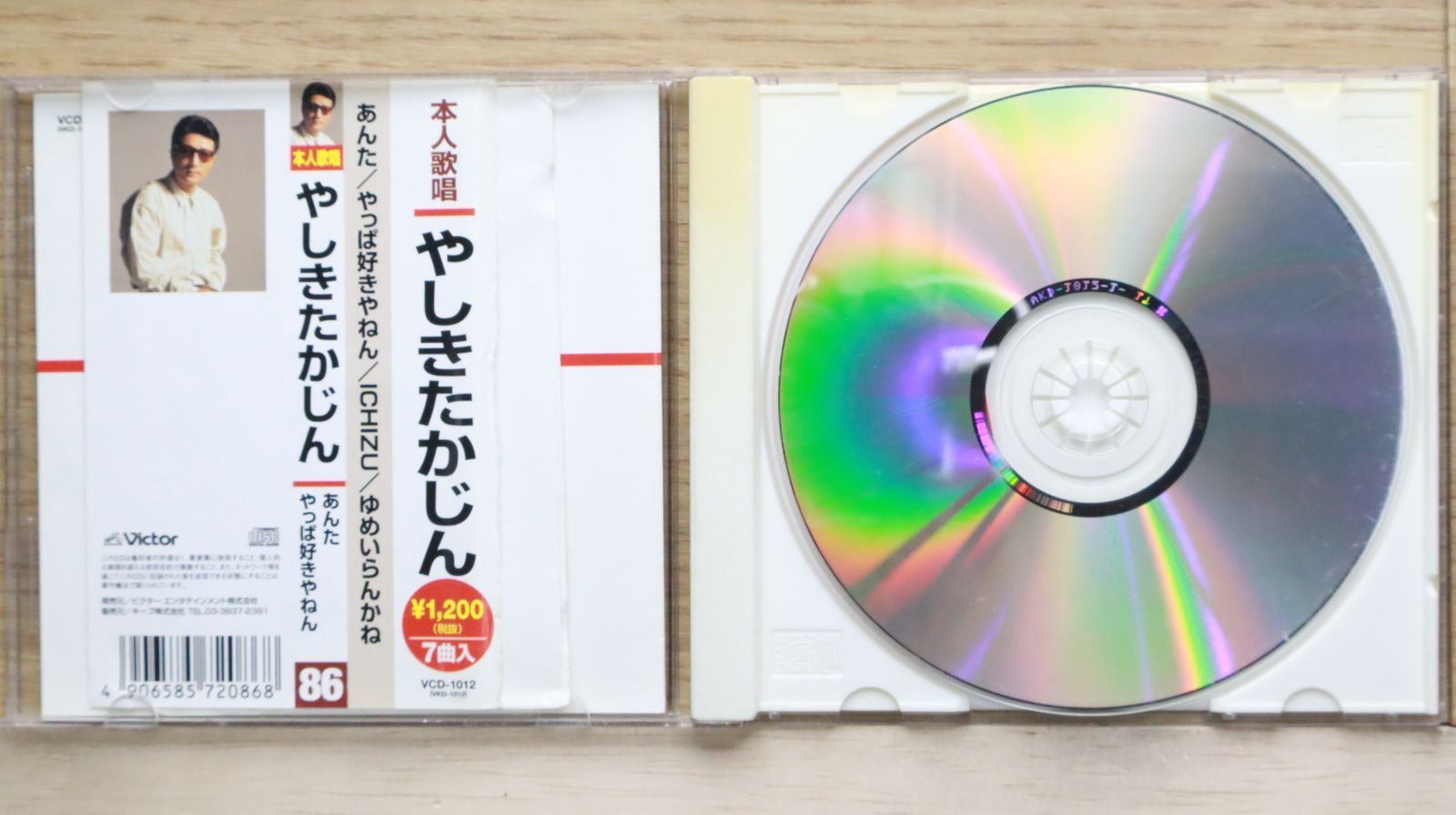 にんきCD Amazon.co.jp: 走馬灯-BEST of DASEIN-(CCCD): ミュージック