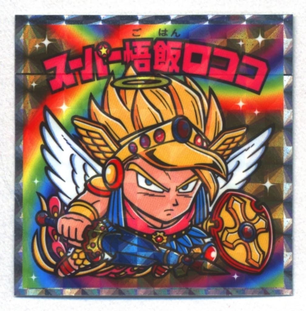 ロッテ ドラゴンボールマン/ビックリマン× Z スーパー悟飯ロココ